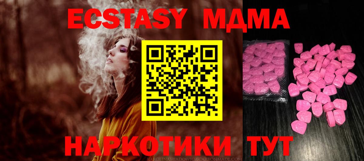 ЭКСТАЗИ Дубай Егорьевск