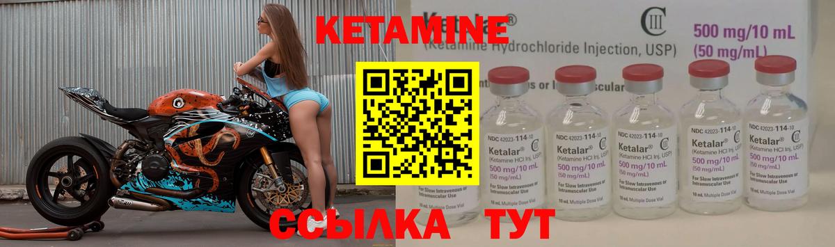 КЕТАМИН ketamine  OMG маркетплейс  Егорьевск  Вход с VPN 