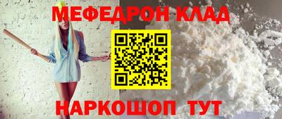 spice Ливны