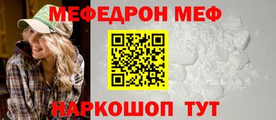 эйфоретик Лесосибирск