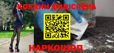 скорость Малгобек