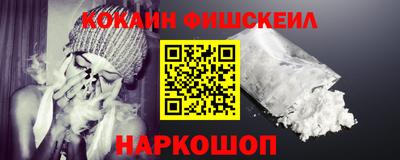альфа пвп VHQ Мариинск