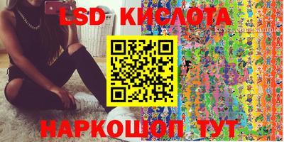 spice Ливны