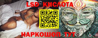 скорость Малгобек