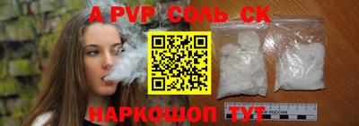 скорость Малгобек