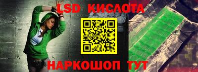 скорость Малгобек