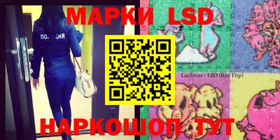 эйфоретик Лесосибирск