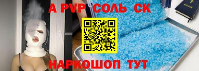 скорость Малгобек