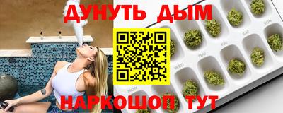 spice Ливны