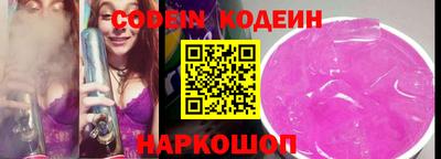 эйфоретик Лесосибирск