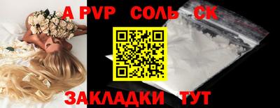 скорость Малгобек