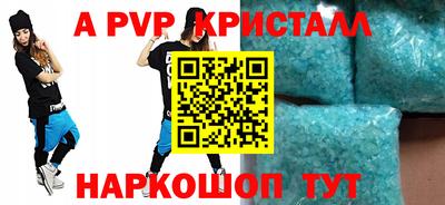 дживик Ликино-Дулёво