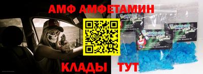 альфа пвп VHQ Мариинск