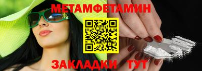 spice Ливны