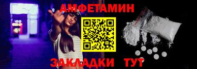 скорость Малгобек