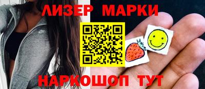 spice Ливны