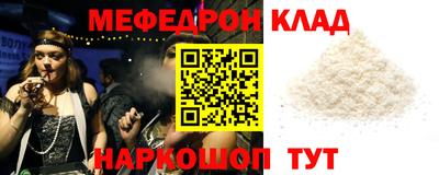 скорость Малгобек