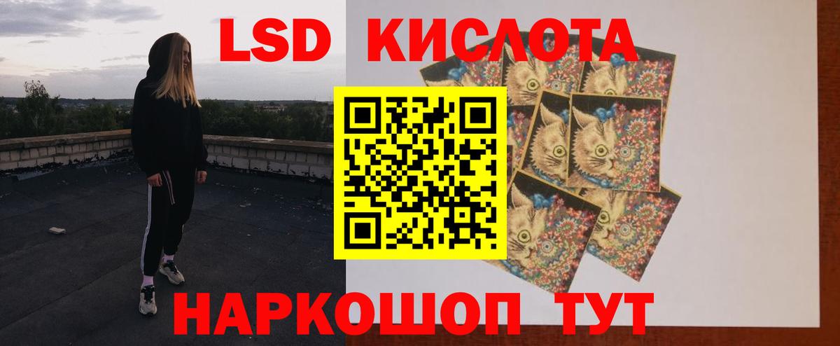 ЛСД экстази ecstasy  Вход с VPN  Егорьевск  ЛСД экстази ecstasy 