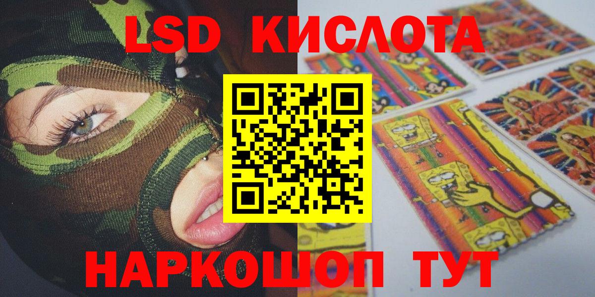 Марки 25I-NBOMe 1,8мг  Вход с VPN  Марки 25I-NBOMe  Егорьевск  Марки 25I-NBOMe 1,8мг 