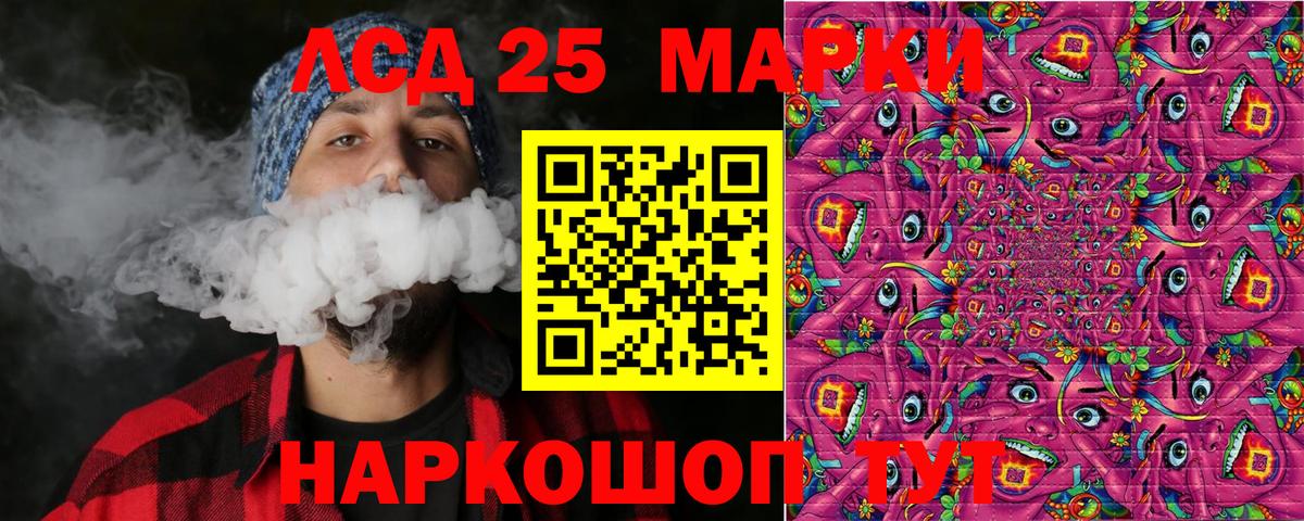 Меф МЯУ МЯУ   Гашиш  Канабис  Лсд 25  А ПВП СК кристаллы  Вход с VPN  Егорьевск  КОКАИН 