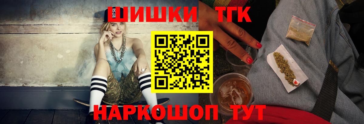 Канабис AK-47  Шишки марихуана семена  Вход с VPN  Марихуана VHQ  Егорьевск 